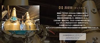 十年明　Noir  2本セット 十年明 Noir 2本セット 十年明 Noir | 三郎丸蒸留所